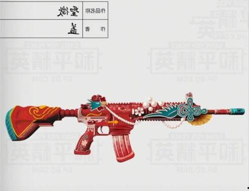 最新武器皮肤爆料,炫酷特效，等你来战！