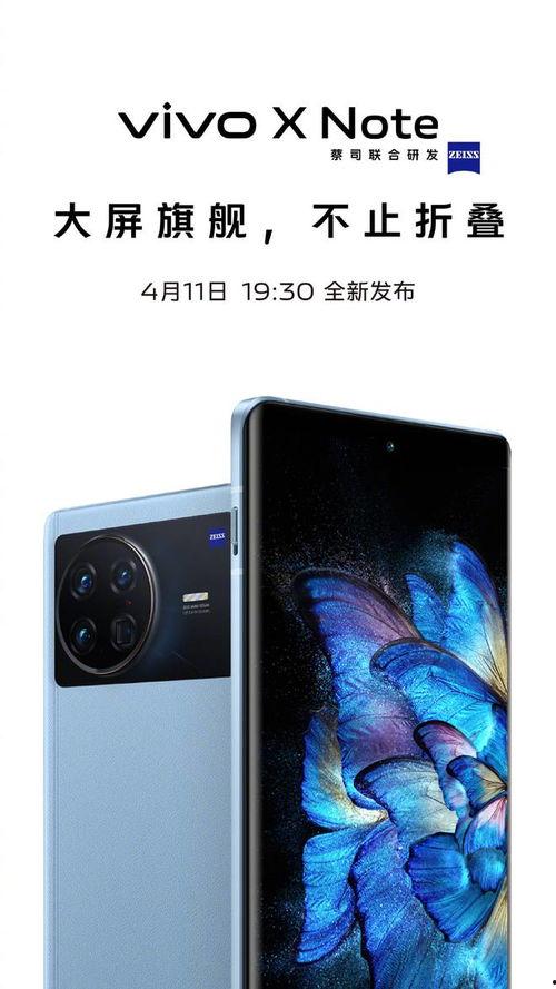 14 pro max最新爆料,颠覆性设计与强大性能前瞻