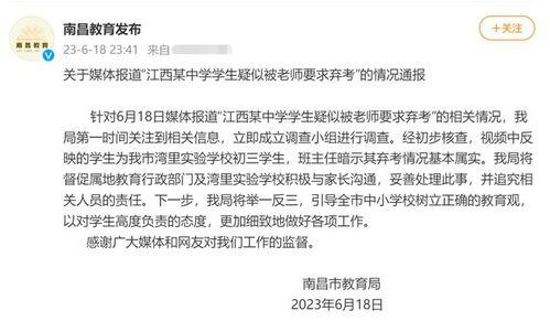 江西高中生最新爆料,揭秘校园生活背后的真实故事