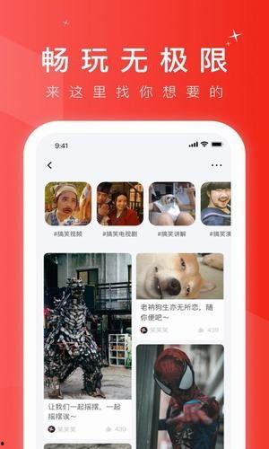 小六爆料视频大全最新下载,最新下载内容大揭秘