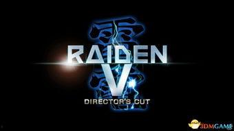 雷电5最新爆料,全新爆料揭示神秘剧情与震撼画面