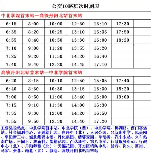 周至县爆料人员名单最新,揭秘背后真相与人物关系”