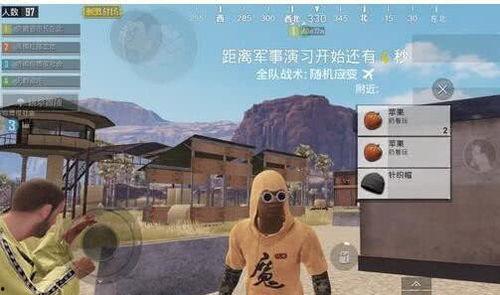 刺激战场最新衣服爆料,潮流服饰盘点,战地风采再升级