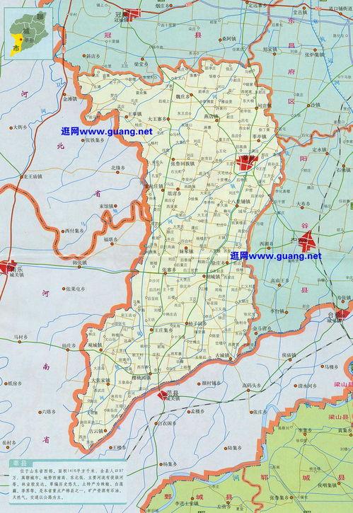 聊城爆料莘县最新消息疫情,聊城地区严密防控,共筑防疫防线