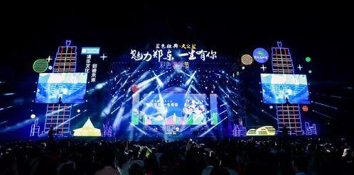 河南音乐节爆料最新消息,璀璨阵容揭晓,狂欢盛宴即将启幕!