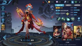 王者皮肤体验服爆料最新,体验服新皮肤爆料,神秘英雄即将登场!