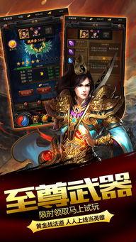 沙皇手游爆料最新消息,神秘势力崛起,战火重燃!