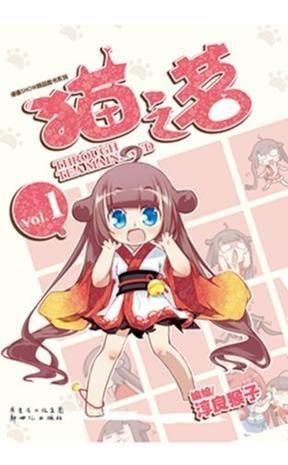 猫之茗最新爆料,揭秘神秘爆料背后的精彩剧情