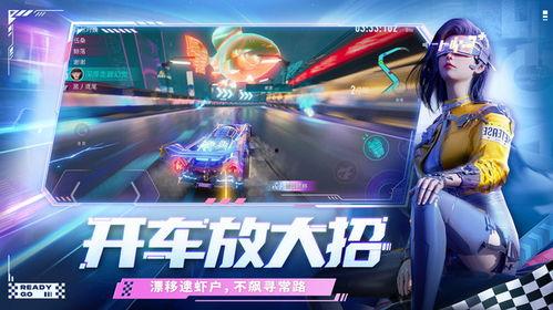 王牌竞速最新爆料关服了吗,官方爆料,游戏关服真相揭晓!