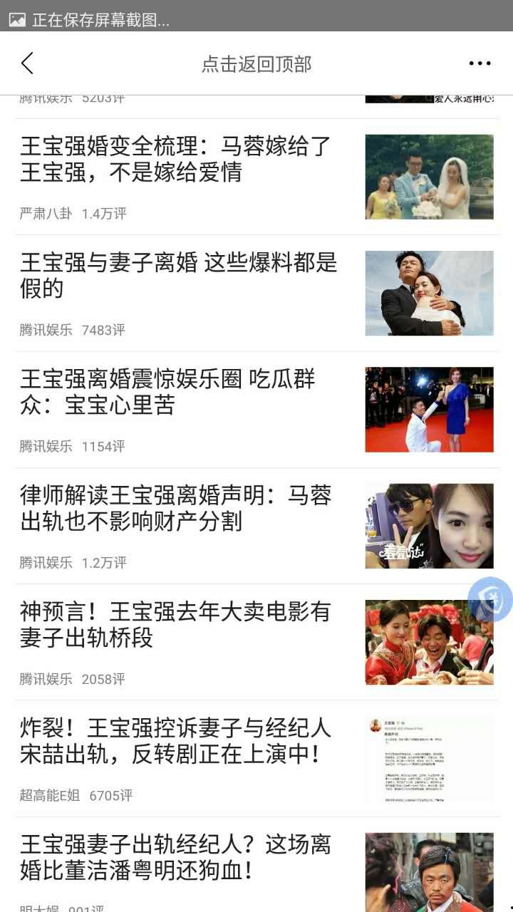 最新爆料出轨事件新闻,当红明星疑似出轨,真相究竟如何?