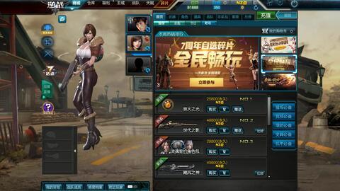 逆战最新版本爆料创世,创世新篇章,探索无尽宇宙的奥秘