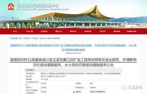 云南最新爆料消息,神秘事件引发热议,揭秘背后惊人真相