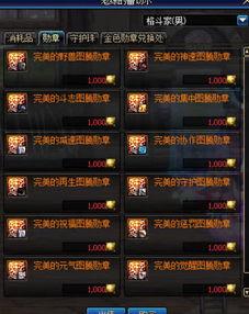 dnf体验服最新爆料新强化,颠覆传统,全新生成体验来袭!