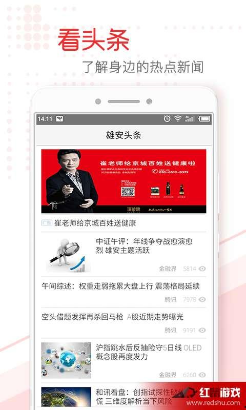 泉州头条最新爆料,重大事件即将揭晓!