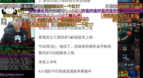 鬼三最新版爆料,揭秘神秘事件背后的惊人真相!