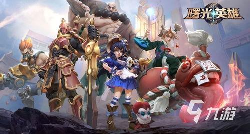 曙光英雄最新爆料酸笋,酸笋元素新英雄揭秘,神秘力量或将颠覆战场格局