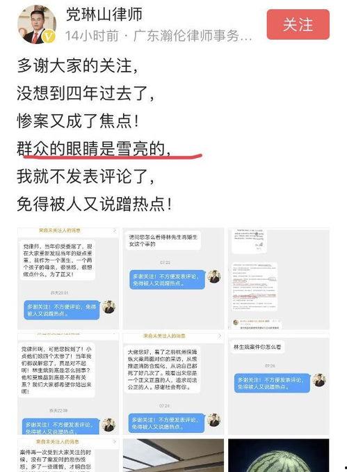 重庆朱先生最新爆料,揭秘背后惊人真相！