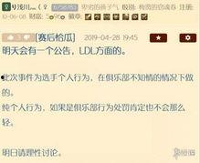 nga散兵最新爆料,揭秘游戏界神秘新角色