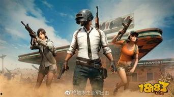 绝地求生手游最新爆料,全新地图与玩法,带你领略极致生存挑战!