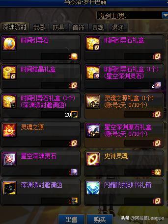 dnf100级最新爆料,神秘职业登场,全新副本等你挑战!