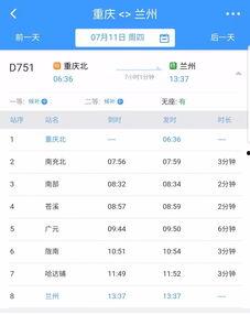 独家爆料最新的网站,最新网站震撼上线,带你领略科技前沿魅力