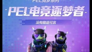 竞男新皮肤爆料最新,炫酷特效,引领潮流!