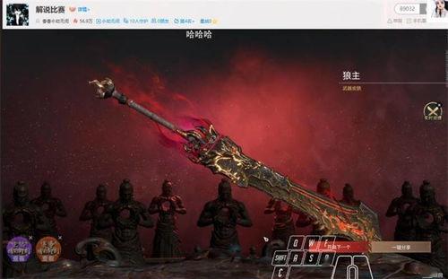 永劫无间手游火男皮肤最新爆料,神秘火焰点燃战场!