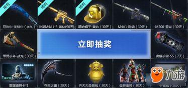 2024年cf活动爆料最新,全新玩法与福利大揭秘!