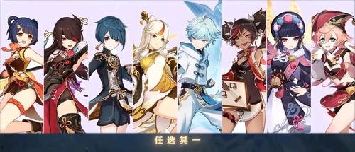 原神皮肤爆料最新版,华丽变身,角色魅力再升级!