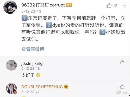 董瓜瓜最新爆料微博,娱乐圈最新动态大起底！”